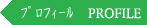 moji_profile.gif